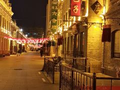 -中华巴洛克风情街