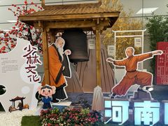 -郑州新郑国际机场-T2航站楼