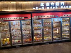 -江湖六膳門串串香(隆礼路店)