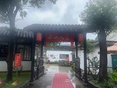 -西山人家·二十年老字号农家菜(旺山店)