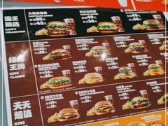 -汉堡王(歌斐中心店)