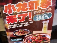 -湖南人家·家传湖南菜(水围店)