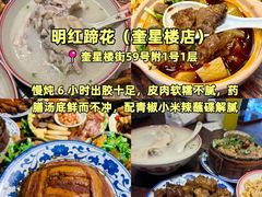 -奎星楼街