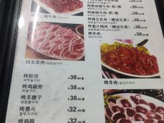-西塔隆太白烤牛肉馆(图们路店)