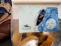 -好一朵茉莉花(老门东店)