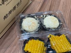 -鲍师傅糕点(国金街店)
