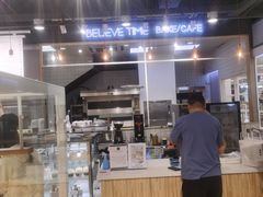 -焙丽拾光(麦凯乐直营店)