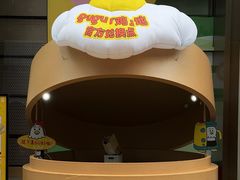 -天河领展广场