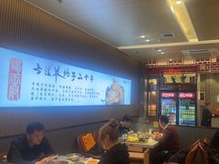 -蝎王府羊蝎子(西直门店)