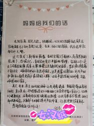 点击看大图 -敦南真爱月子会所(黄埔店)