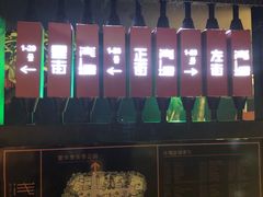 门面-壹华里·市集