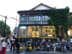 -满记甜品(湖滨店)