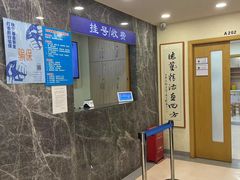-上海广德中医门诊部