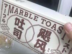 -好利来(梅江永旺店)