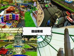 -马来西亚乐高乐园