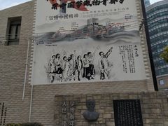 -上海蔡元培故居陈列馆
