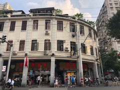 -百花传统甜品店(原址店)