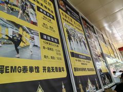 -汪家馄饨(集庆路店)