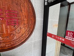 -福满圆(琨莎中心店)