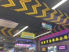 -徐妹串串香(春熙路店)