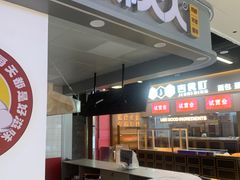 -上海苏航生活广场