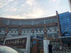 -无锡市南长街小学