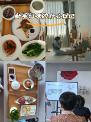 -弗蕾亚·和月月子调理院(东湖店)