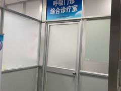 -上海市静安区闸北中心医院