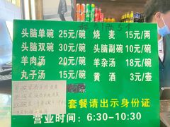 -并州饭店(千峰南路店)