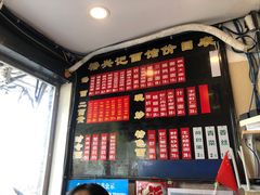 -裕兴记·三虾面(西北街总店)