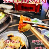 广州探店 | 全场5.8折！明星烤肉烧江南来番禺万达啦！