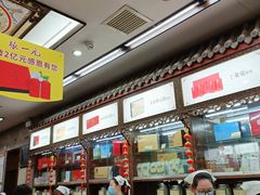 -张一元(总店)