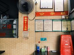 -文惠猪脚粉(富景小区店)