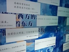-星空失恋博物馆(北京路旗舰店)