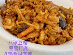 -普天和酒楼·新津菜·烤鸭(天津之眼店)