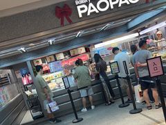 -PAOPAO Bakery&Café(港汇店)