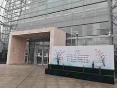 -南山植物园