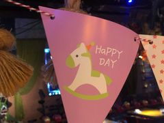 -别院里音乐餐酒吧(双流航空港店)