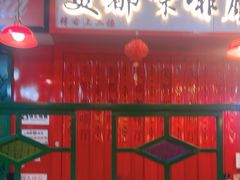 -九龙冰室(新中关购物中心店)