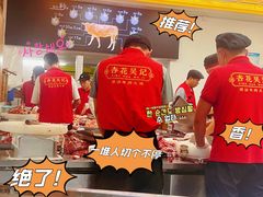 -杏花吴记牛肉火锅