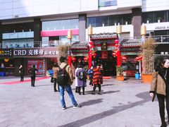 -庙街旅游·美食广场(五一广场店)