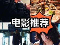 -英皇电影城(平安金融中心IMAX激光店)