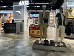 -优客城市奥莱