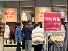-MUJI无印良品(SM新生活广场店)