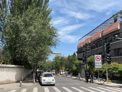 -天津五大道文化旅游区