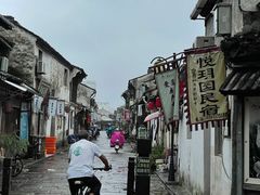 -绍兴书圣故里景区