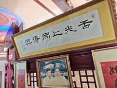 -同得兴 Since·1995 传统苏式面馆(十全街店)