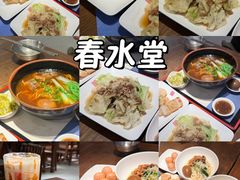 -春水堂人文茶馆(台北信义店)