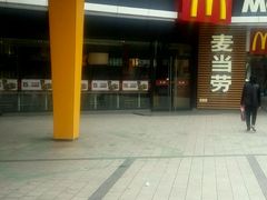 -麦当劳(佛山流行前线店)