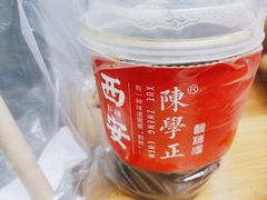 -陈学正酸梅汤(大学习巷店)